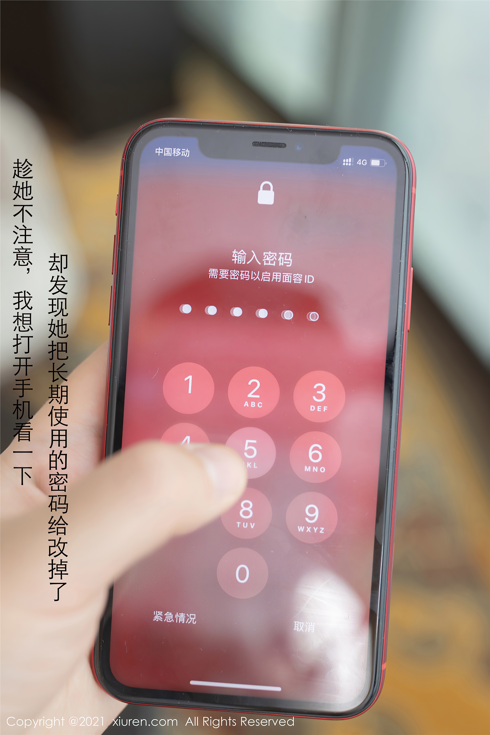 XIUREN秀人网  2021.01.29 No.3061 模特合集